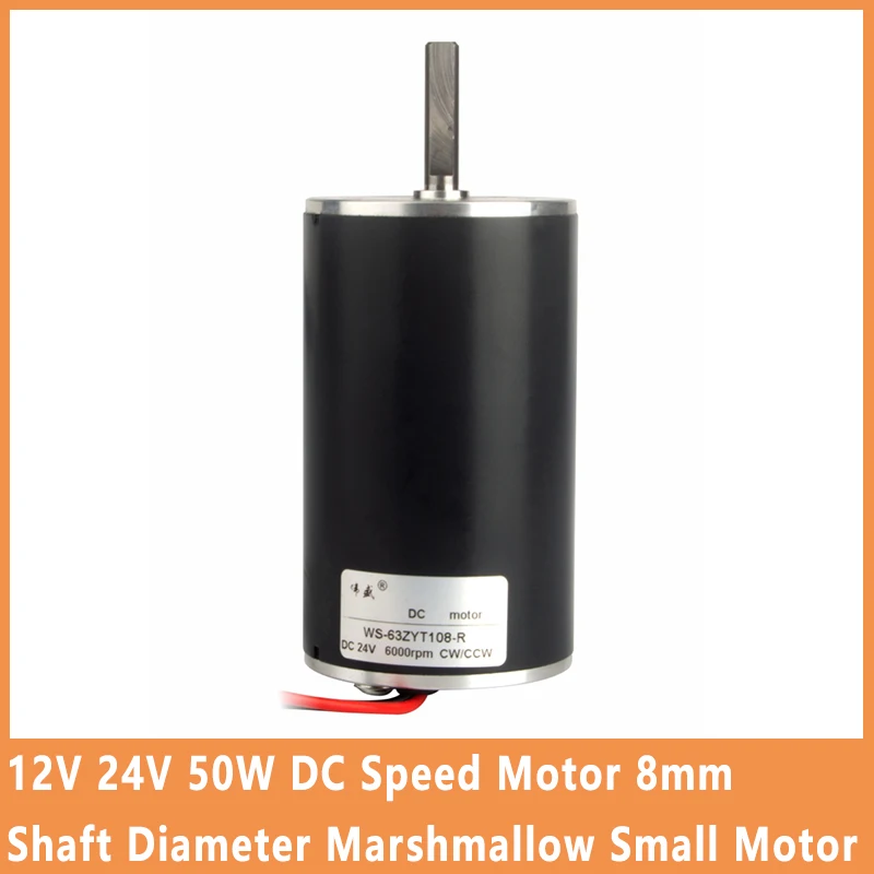 12V 24V 50W DC Speed Motor 8mm Shaft Diameter Marshmallow Small Motor High Power Can CW CCW High Speed Motor