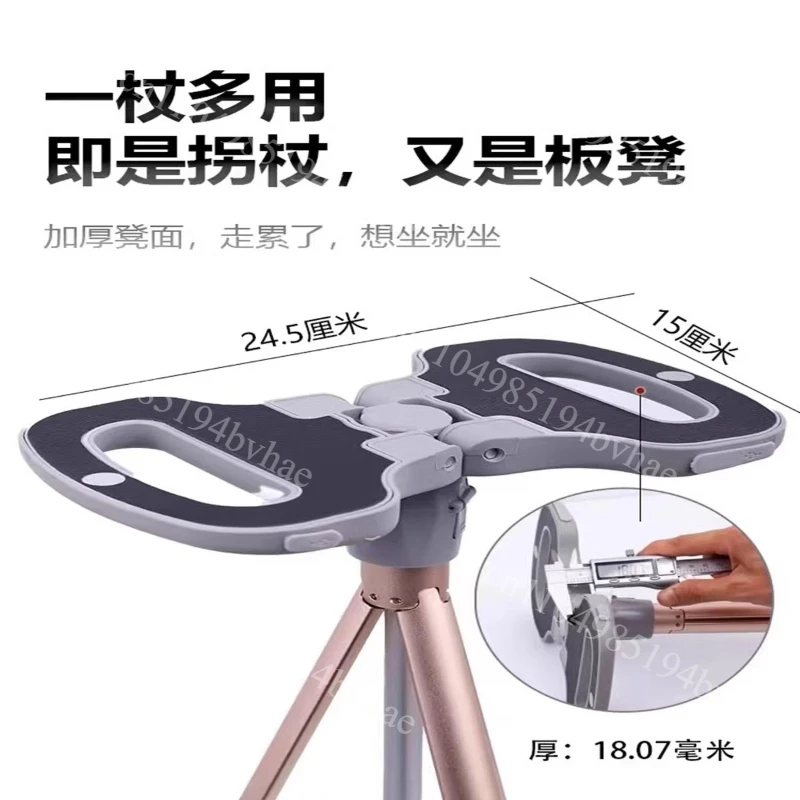Multifunctional Walking Aid Stool/cane Chair Non-slip Folding Portable Lightweight Walking Aid Four-legged Cane For Sitting