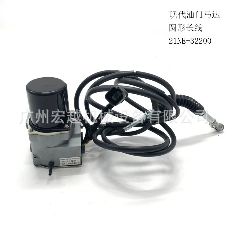 

MUGURO 21NE-32200 throttle motor for modern excavators high-quality accessories