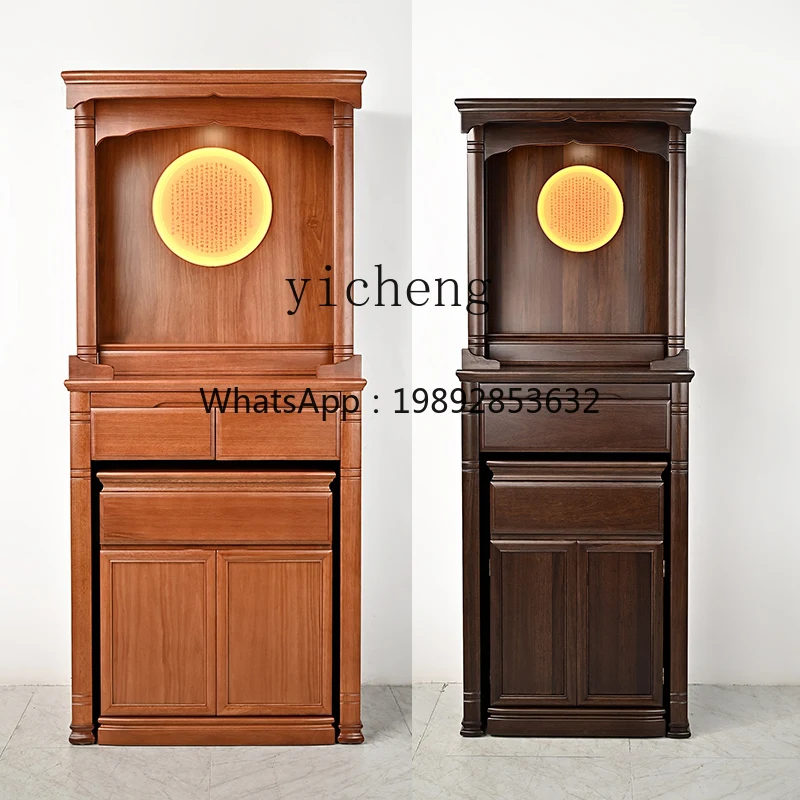 

F1 Modern Simple Household Shentai Cabinet Shentai Solid Wood Offering Table Bodhisattva Offering Cabinet God of Wealth Cabinet
