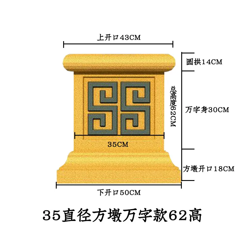Roman column square pier mold swastika square base paper pattern villa decorative modeling cement cast-in-place building formwor