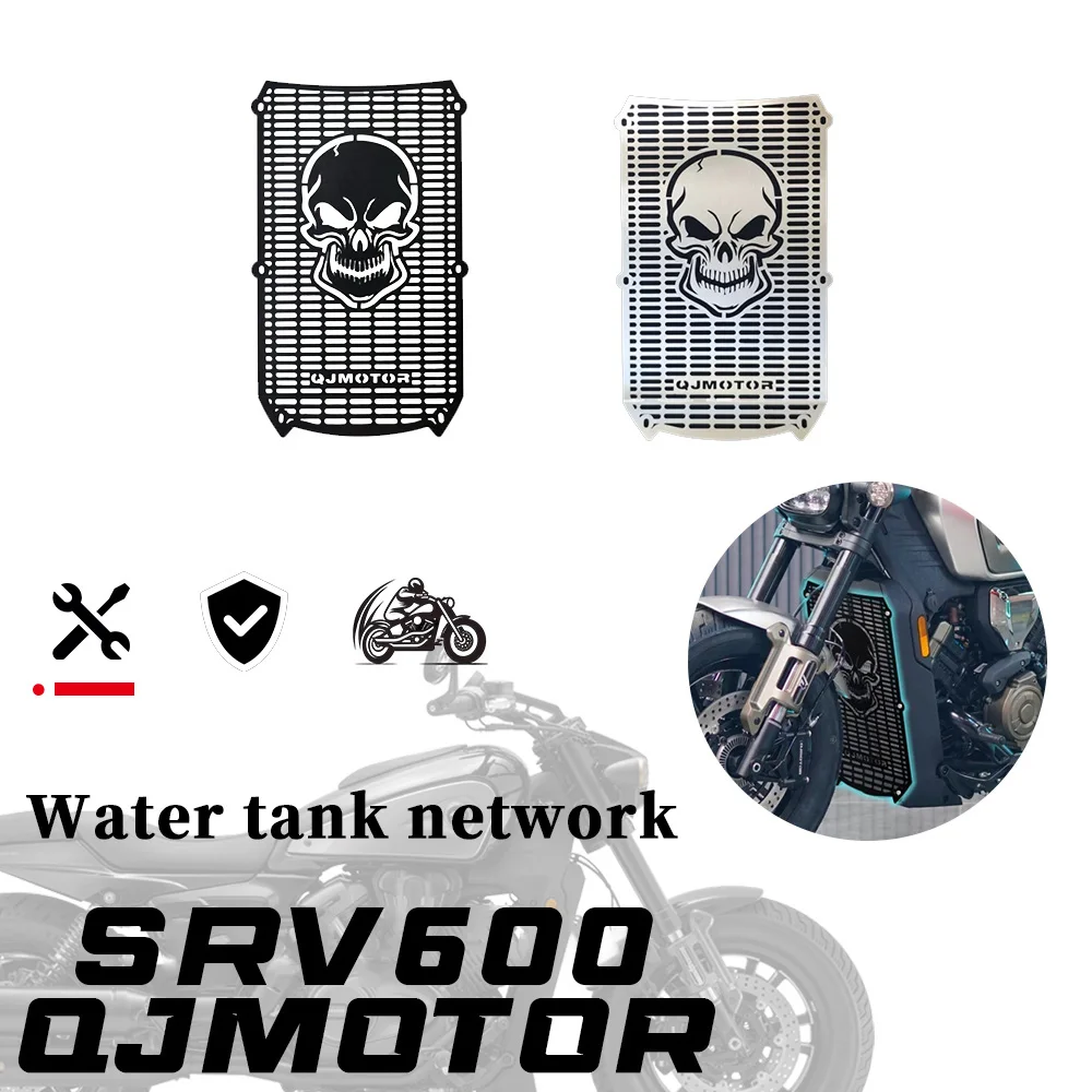 FOR QJMOTOR SRV 600 Retro Style Radiator Grill Protection Plate Decorative Cover Modified Parts