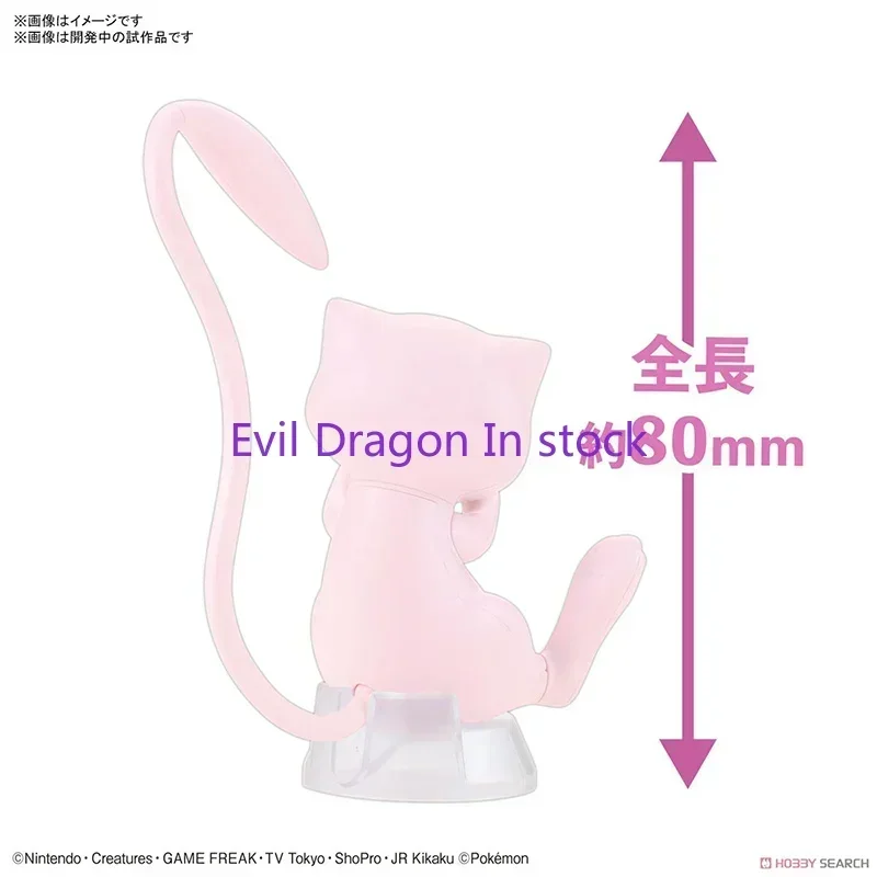 Bandai Pokemon ตัวเลขท่านั่ง Mew ของแท้ Candy ของเล่นอะนิเมะตกแต่ง Action ของเล่นรูปของเล่นเด็ก