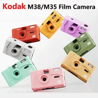Cámara de película Kodak M35, cámara de película Manual Retro de 35MM, máquina de película no desechable con repetibilidad de función de Flash