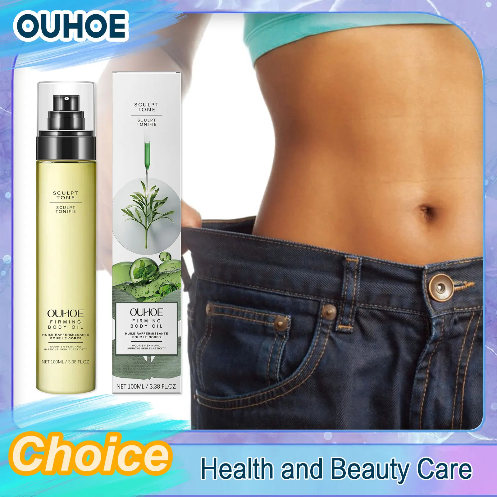 

Укрепляющее масло для подтяжки кожи, пополняющее коллагеновое антицеллюлитное увлажняющее питательное мягкое расслабляющее разглаживающее массажное масло для тела