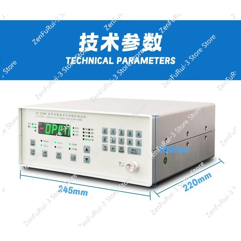 Four-probe Conductor Semiconductor Resistivity Tester Metal Coating Square Resistance Tester
