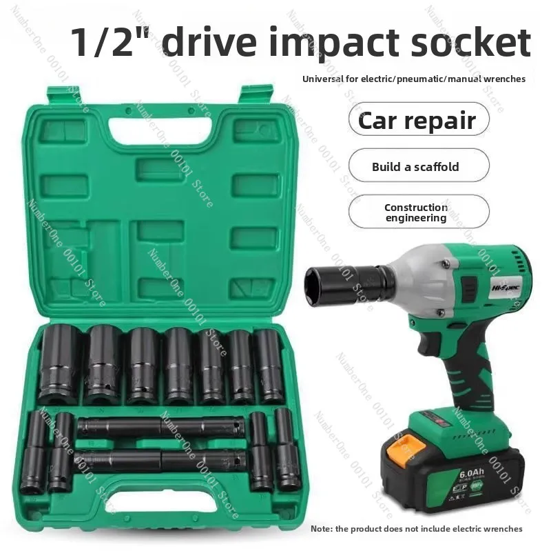 Electric Wrench Accessories | Inner and outer hexagonal wrenches, barrel set set, suitable for 8-32mm