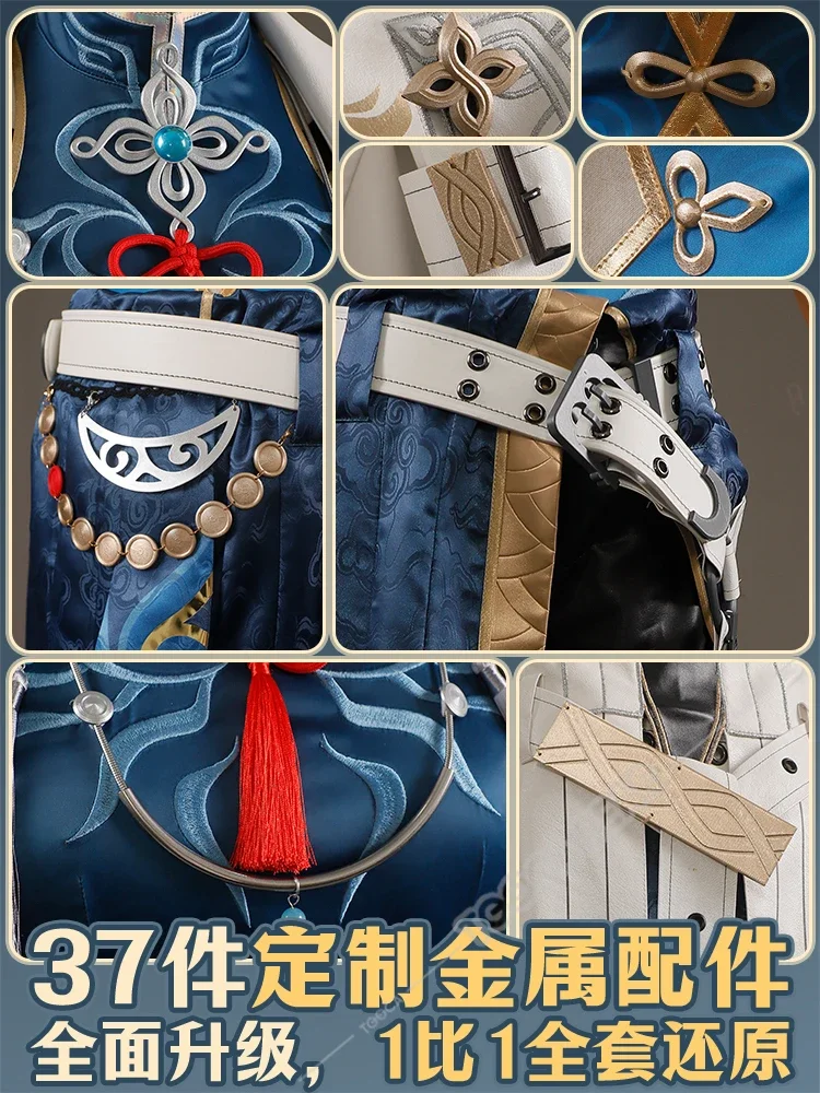 Feixiao-コスプレ衣装,かつら,刺繍されたユニフォーム,革のコート,帽子,金属製のアクセサリー,アクセサリー,ハロウィーン