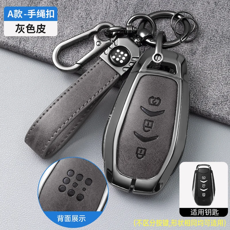 Car Zinc Alloy Leather Car Key Case Cover Holder For Dongfeng fengguang Seres Evolute i-Space i-Pro Landian E5 Car Styling