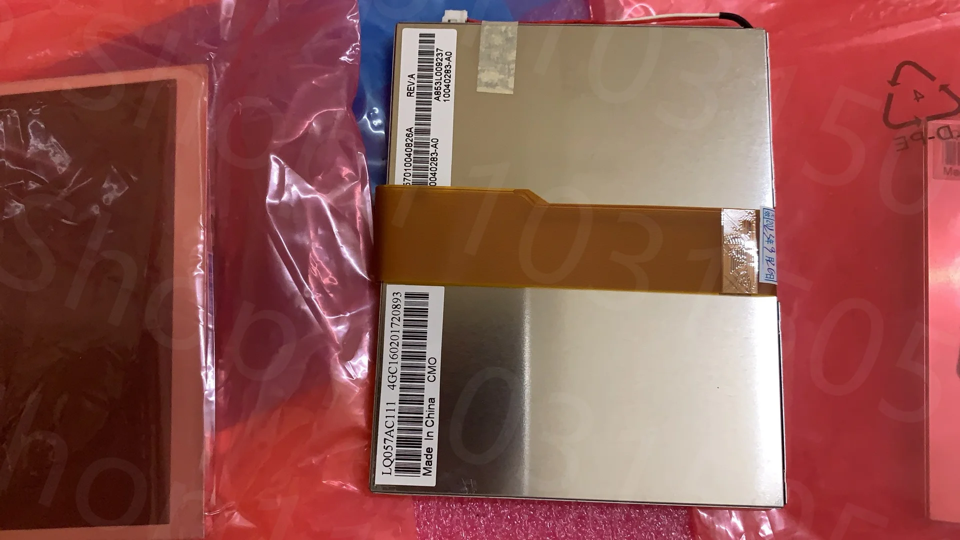 Computador industrial LCD Display Panel, adequado para 5,7 polegadas, LQ057AC111, 320*240