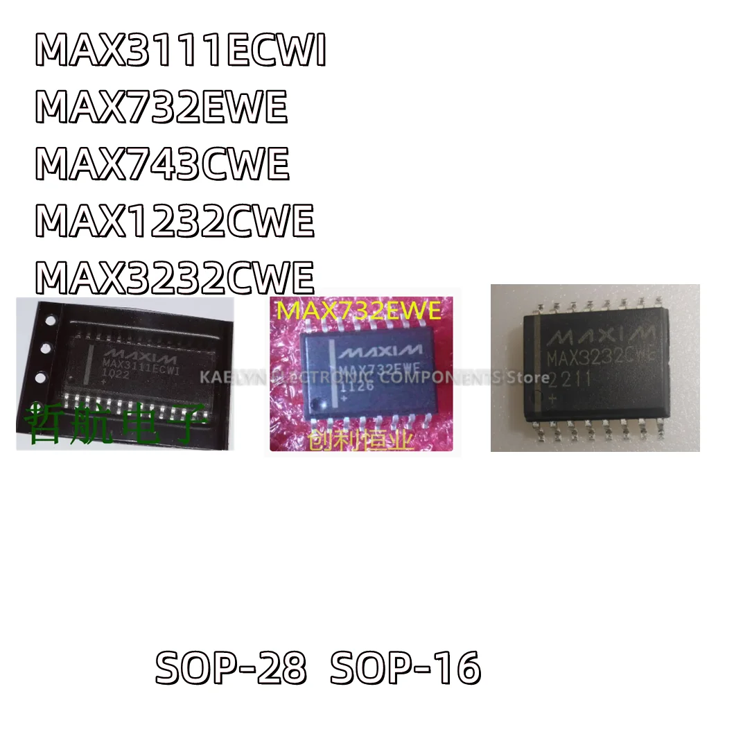 5PCS/LOT MAX3111ECWI SOP28 MAX732EWE MAX743CWE MAX1232CWE MAX3232CWE SOP-16