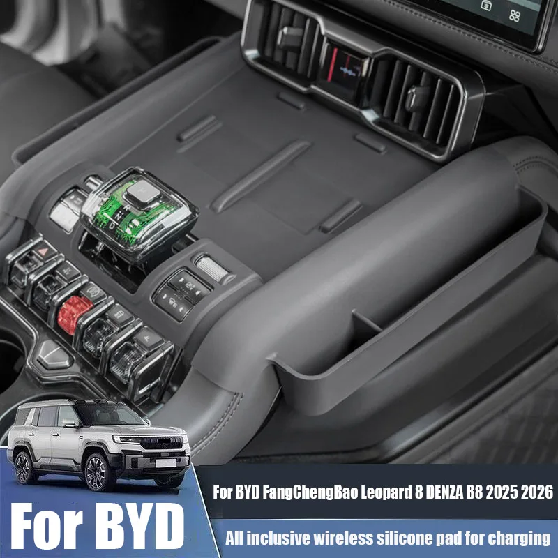 

Автомобильная силиконовая защитная накладка для беспроводной зарядки для BYD FangChengBao Leopard 8 DENZA B8 2025 2026