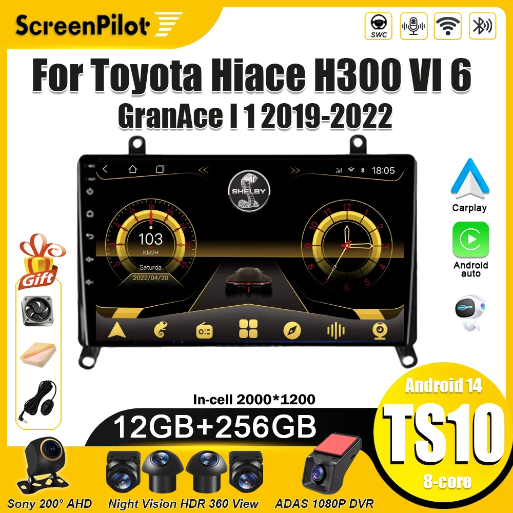 Car Android For Toyota Hiace H300 VI 6 GranAce I 1 2019 2020 2021 2022 Multimedia Video Player  Carplay  Touch Screen RDS Wifi