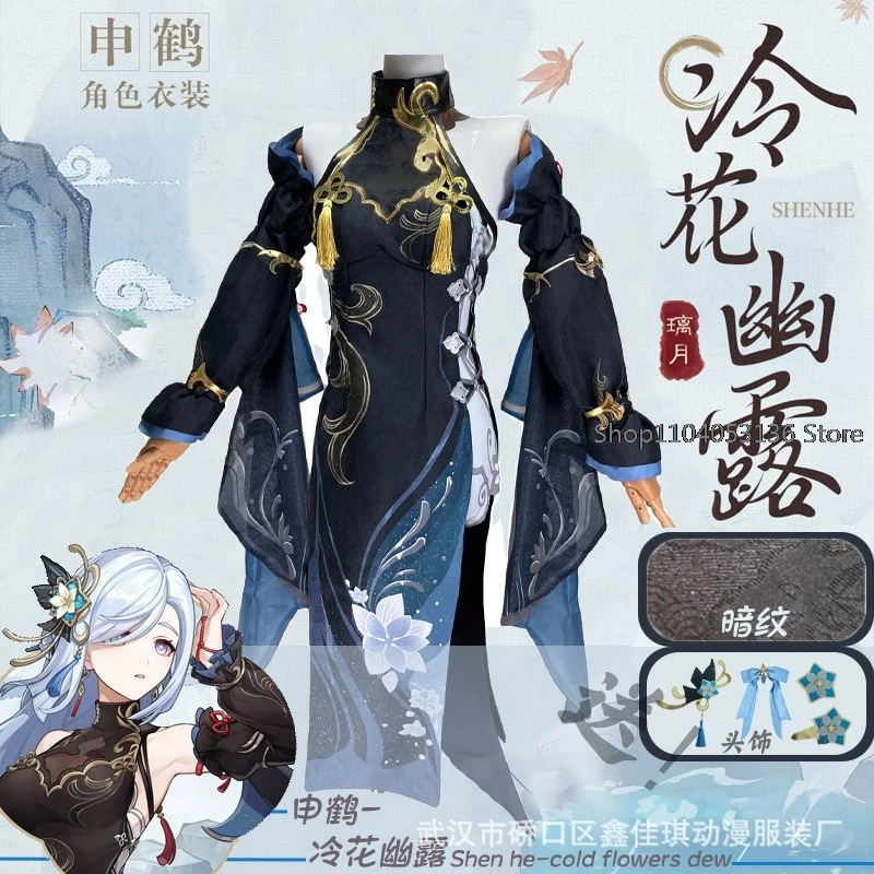 Shenhe 2024 New Year Skin Outfit Cosplay Costume Genshin Impact Frostflower Dew Shen He Lantern Rite Black Cheongsam