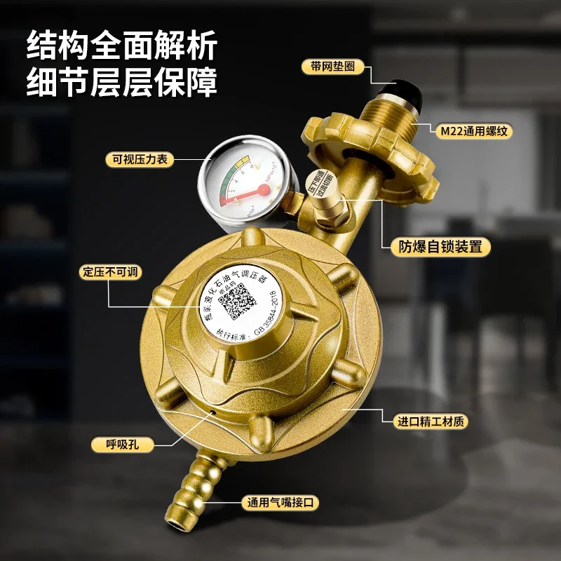 Pressure reducing valve Household 0.6 gas tank gas stove valve Gas pipe automatically closes and closes