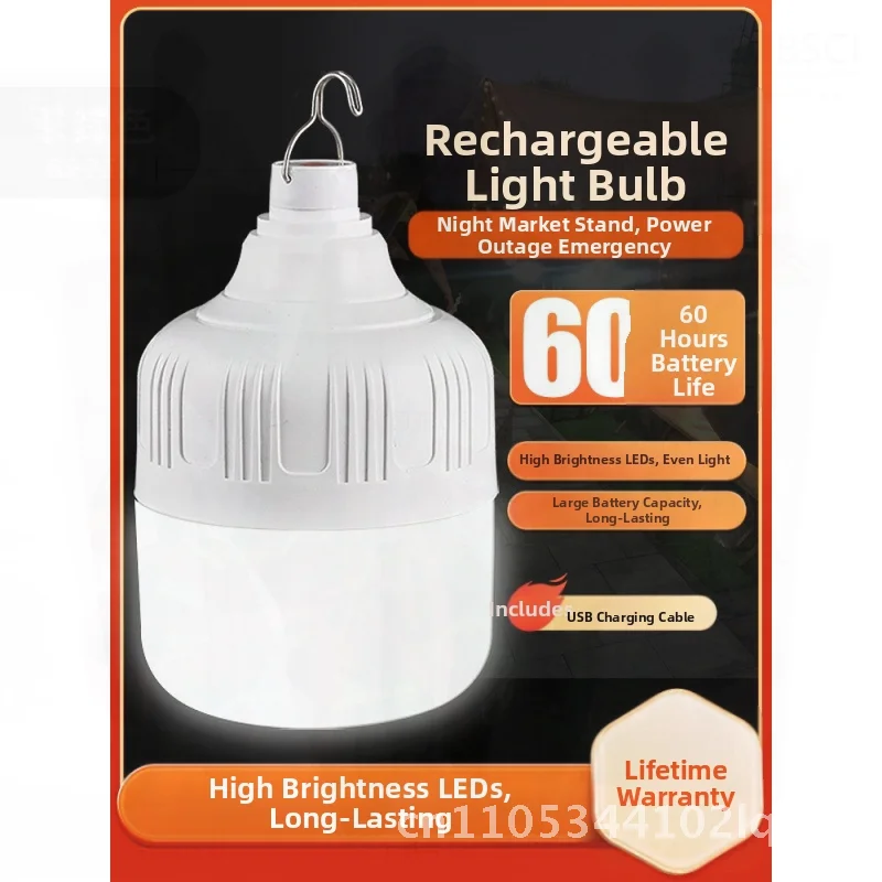 

Лампа с аварийной зарядкой, высокая яркость, уличная лампа для кемпинга, домашний отключение электроэнергии, вихревая белая трехуровневая регулировка батареи