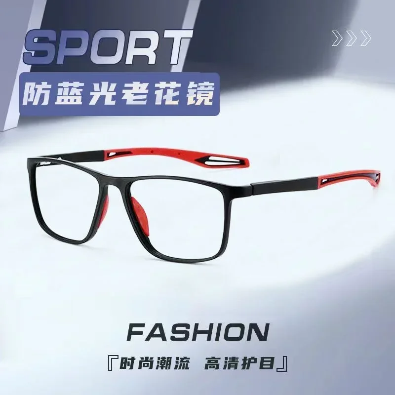 Sports Fashion Reading Glasses Men's Ultra Light HD Blue Light Blocking Glassescomfortable Non-slip Square Glasses