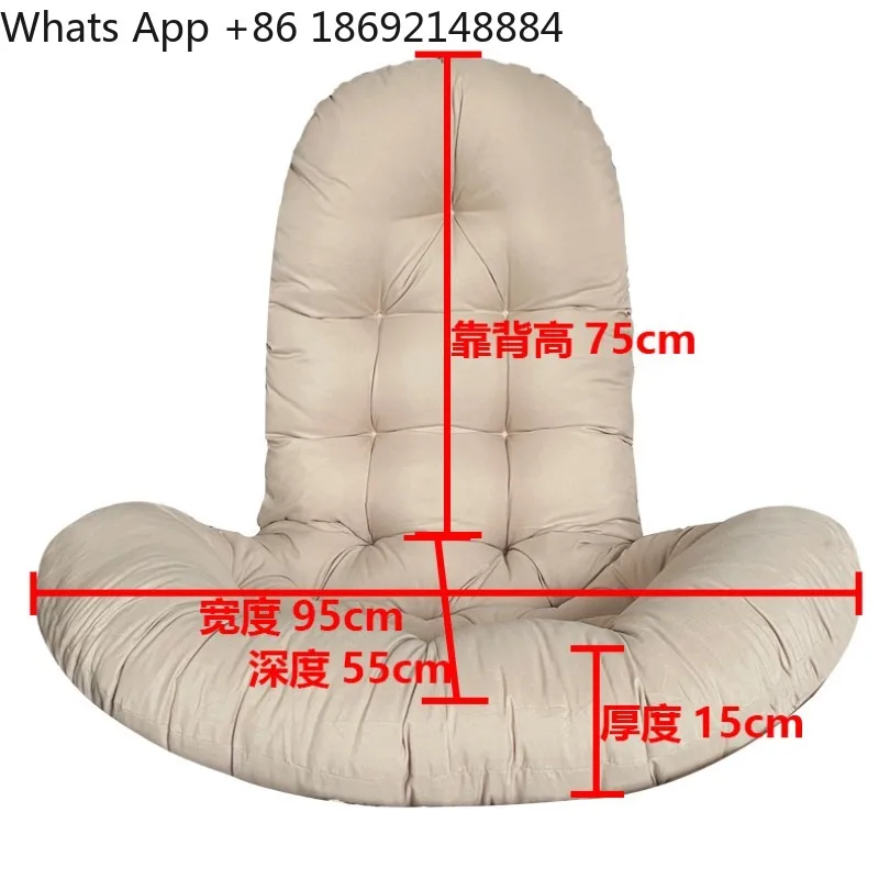 Solid color cow tongue swing mat, garden rattan chair hanging basket hanging chair universal seat cushion