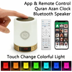 Night Light Bluetooth Speaker Quran Azan Clock Arabic Islam Muslim Koran Wireless Portable Ramadan Bright Lamp Islamic Arab Holy