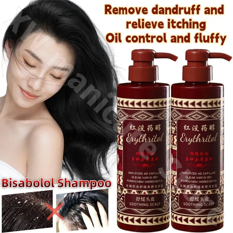 

Bisabolol Shampoo Deep Cleansing Refreshing Fluffy Smooth Nourishing Long-lasting Fragrance Shampoo for Men and Women 500ml