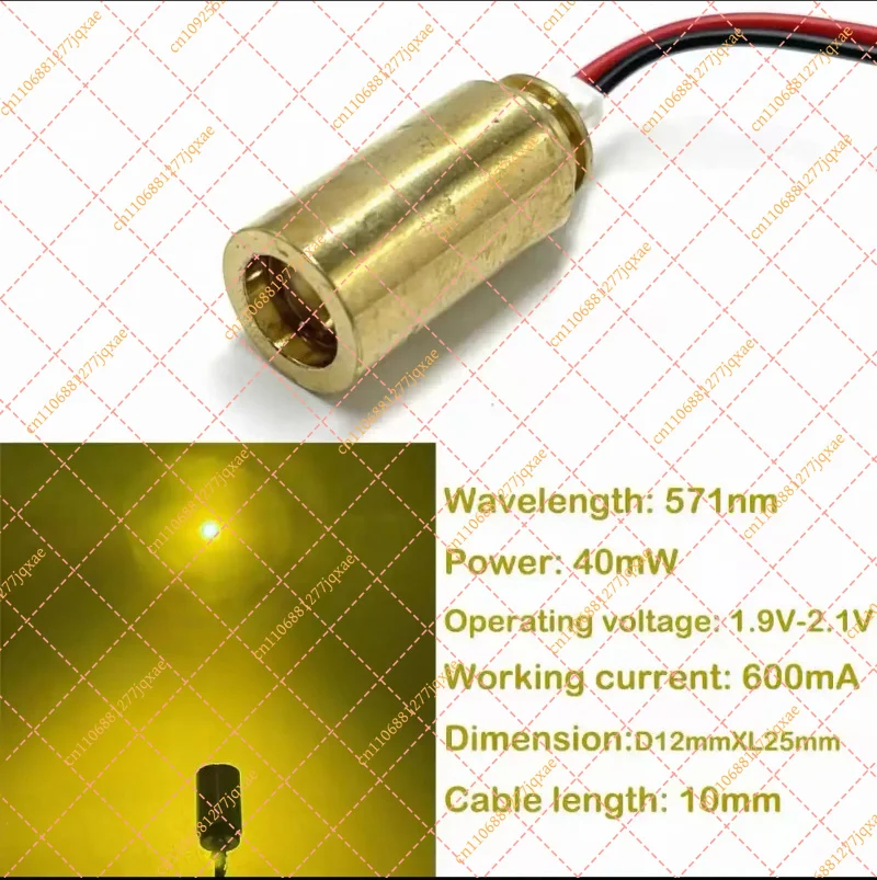 571Nm Golden Laser Pointer Module Flashlight Laser High-brightness and High-stability Light-emitting Diode Module