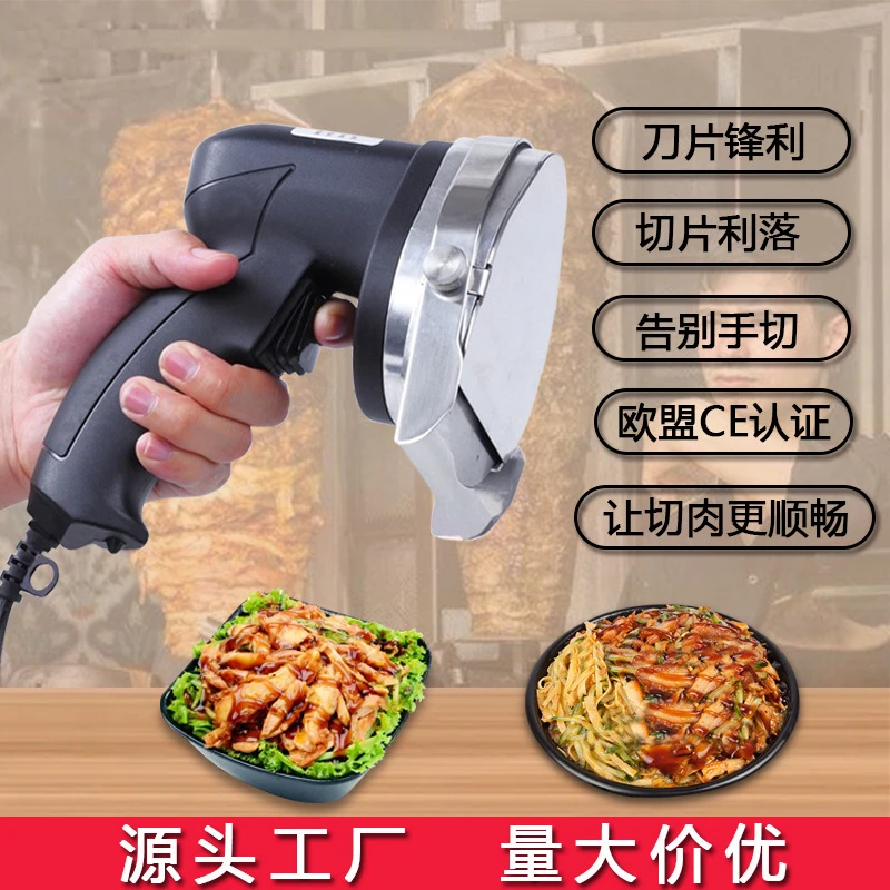 Hand-Held Meat Slicing Knife Special Hand-Held Electric Meat-Cutting Knife Turkey Barbecue Slicer