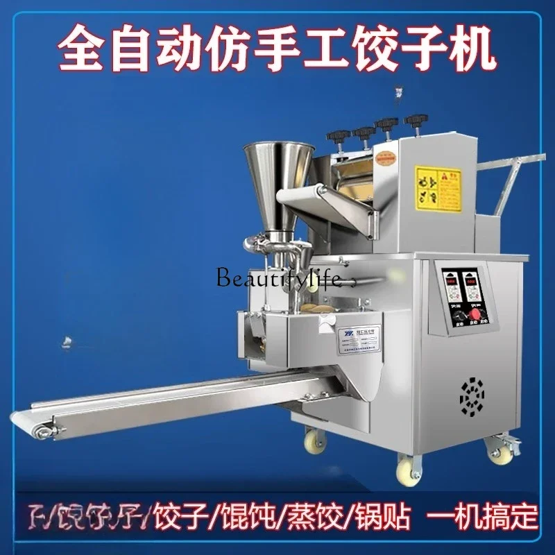 

yj15 Commercial Imitation Handmade Dumpling Machine Fully Automatic Multi-Functional Dumpling Wonton Machine