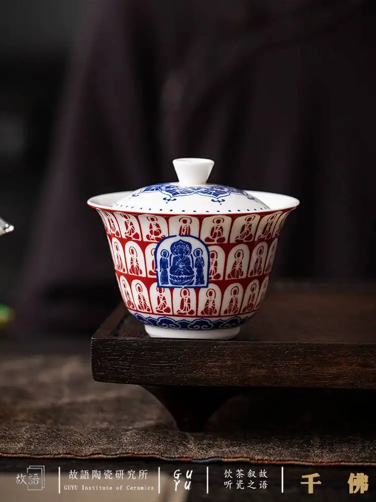 Hometown Dunhuang Phaseless Stone Hole Thousand Buddha Covered Household Bowl Gift High-End Chinese Style Kung Fu Tea Set