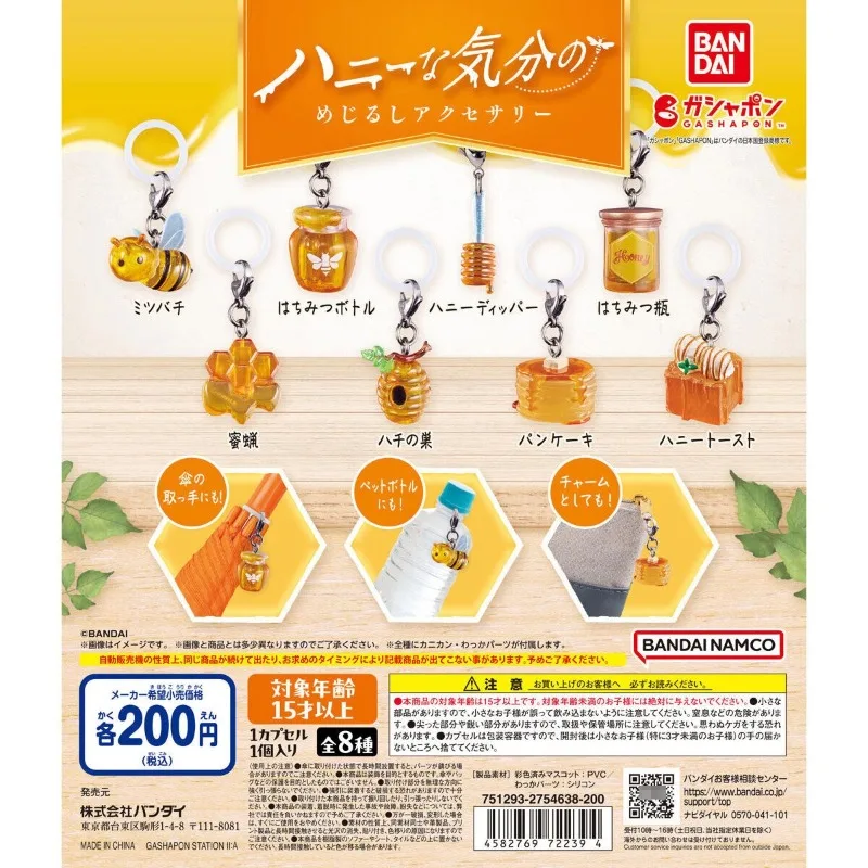الأصلي بانداي غاشابون كبسولة اللعب أنيمي تمثال لطيف Apis فلوريا العسل سلسلة مفاتيح صغيرة الشكل نموذج مصغر هدية #1
