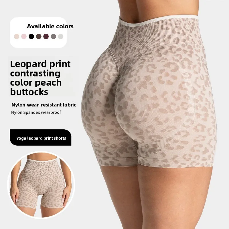 Shorts de yoga sans couture à séchage rapide pour femmes, taille haute, effet lifting des hanches, resserrement abdominal, pantalons de course et de fitness