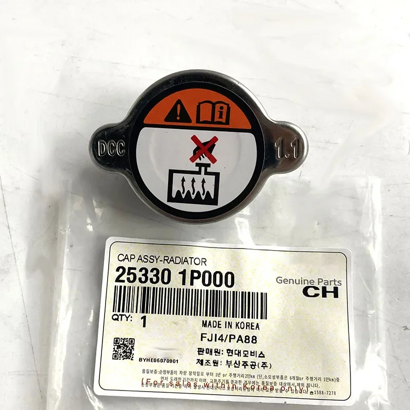 25330-1P000 Brand-New Water Tank Cap Radiator Cap For Hyundai Santa Fe Sonata Azera Elantra GT 2011-2021 253301P000 25330 1P000