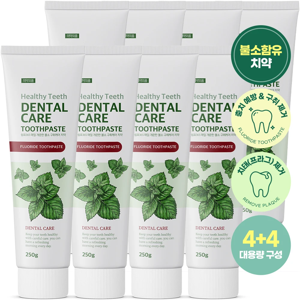 معجون أسنان Comma365 Daily Fresh Breath Fluoride 250 جرام × 8 عبوات كبيرة الحجم، إزالة رائحة الفم الكريهة، إزالة رائحة الفم، إزالة الجير #1