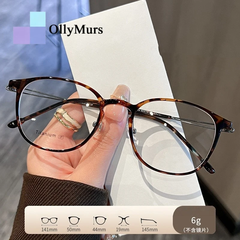 ollymurs-fashion-retro-round-glasses-ultra-light-6g-flexible-tr90-men-and-women-titanium-alloy-trendy-eyeglasses-frame-99303