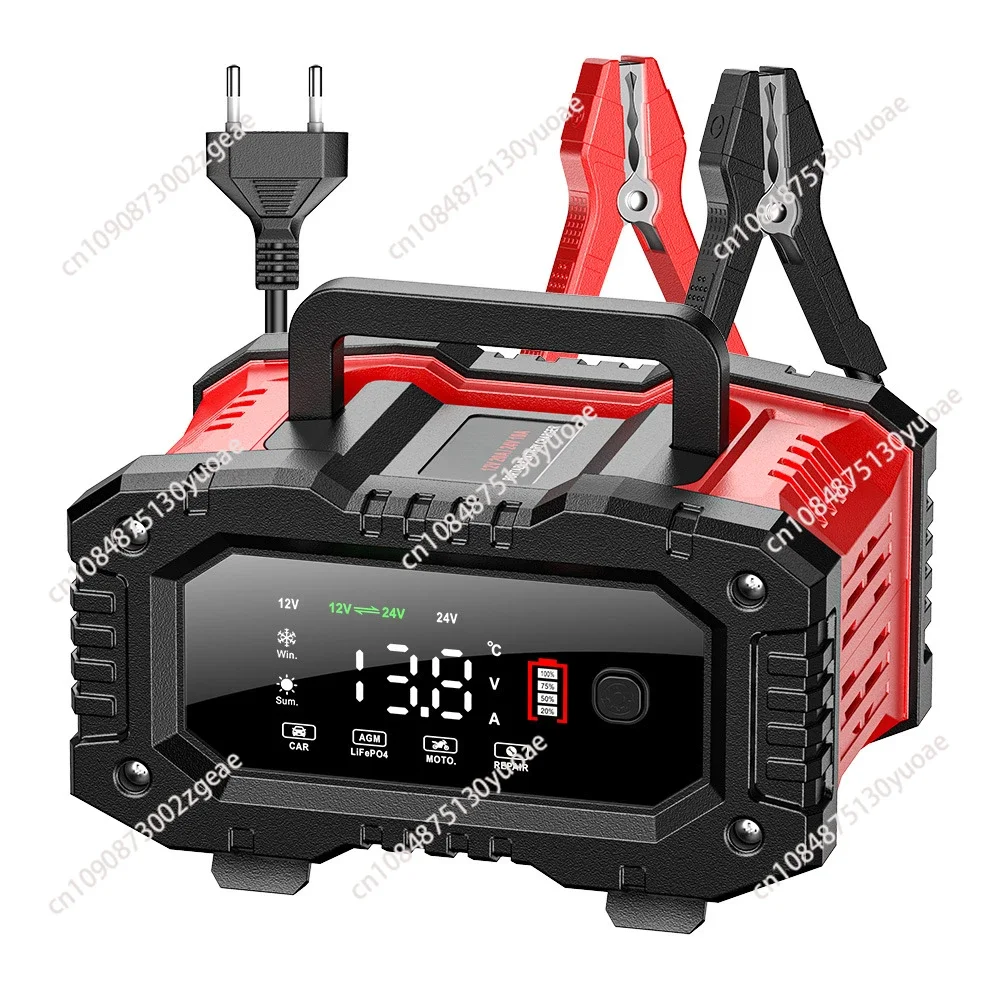 20A 12V24V Portable 300W High Power Portable Motorcycle Car Battery, Charger