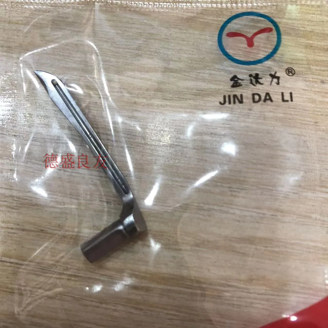 Xingrui 787 Curved Needle P10-1 Xingling 888 Lower Curved Needle Asian And Lower Curved Needle P10-3FW787
