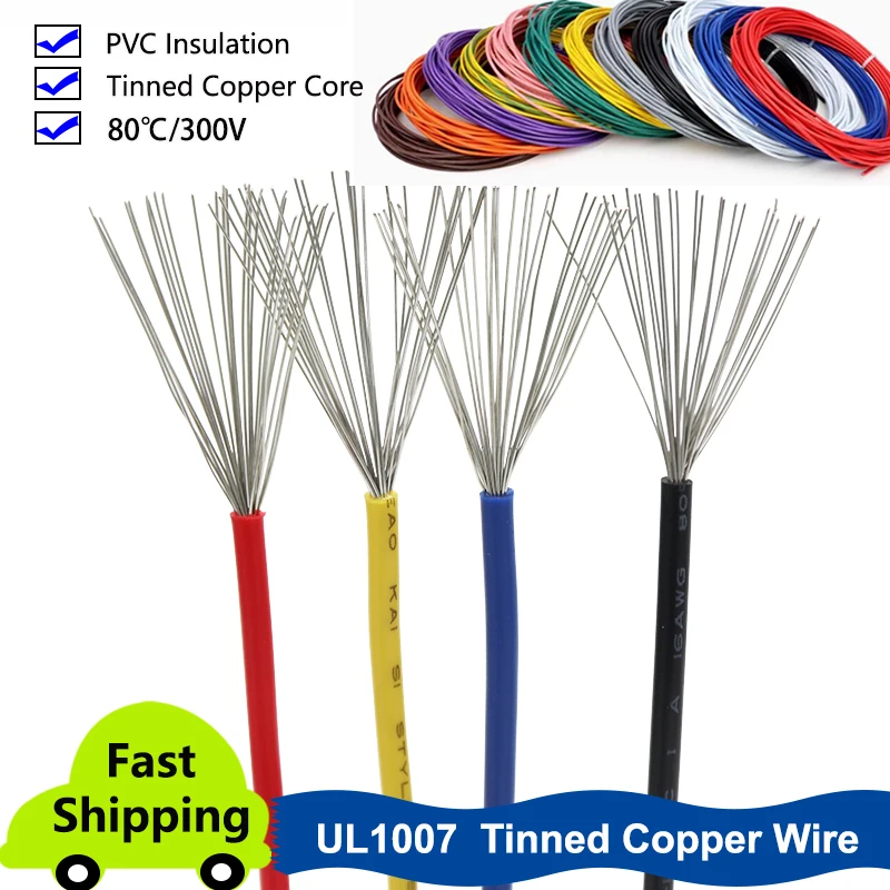 

2/5M UL1007 Electronic Wire 6/18/20/22/24/26/28/30AWG PVC 300V Insulated Tinned Copper Cable DIY LED Lamp Lighting Wire Line