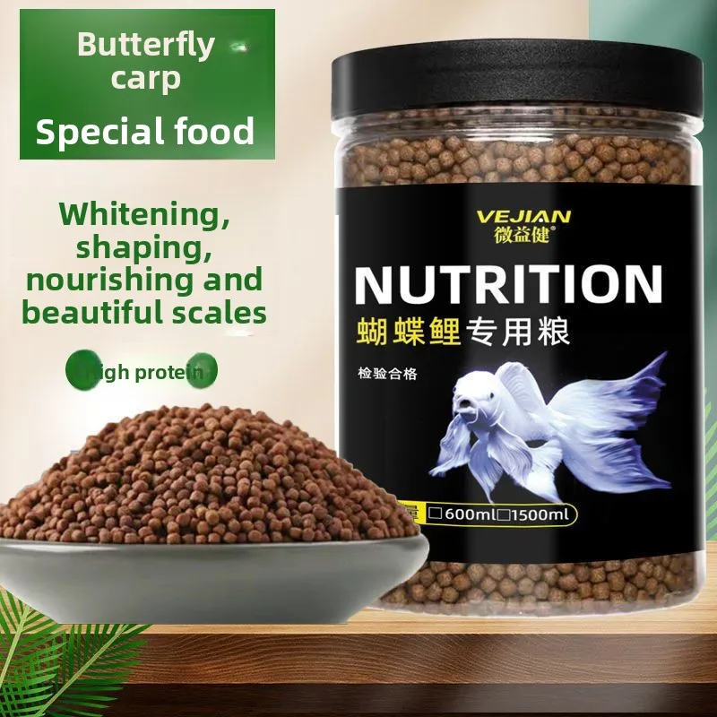 VEJIAN Butterfly Koi Food, Sinking&Floating Pellets for White&Metallic Koi,Enhances White Coloration and Improves Water Clarity