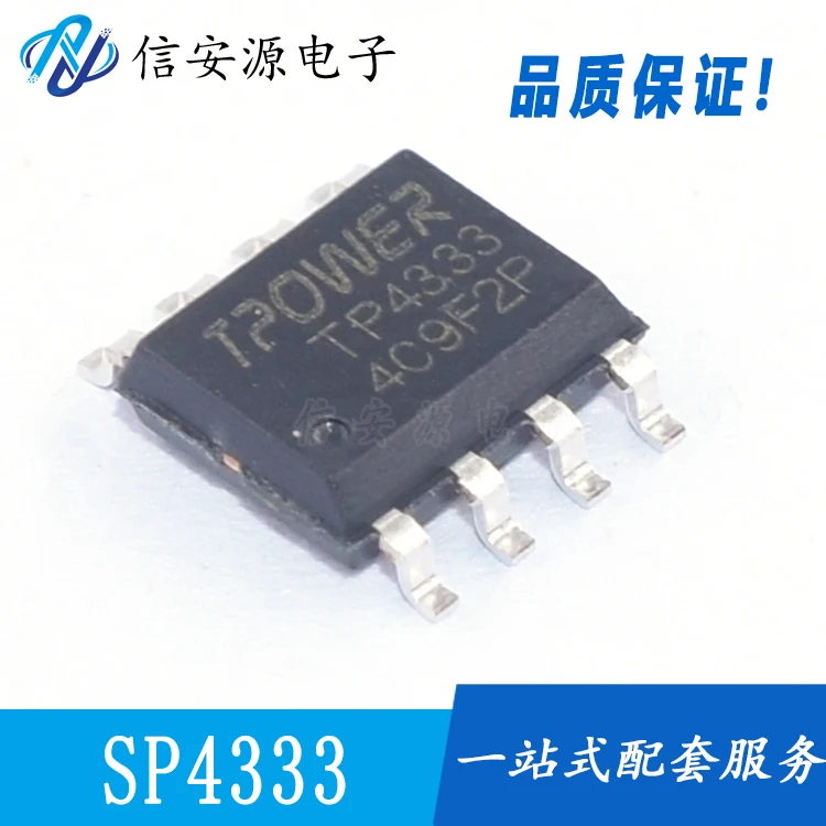 10pcs 100% orginal new  TP4333 4333 ESOP-8 three-in-one mobile power integrated chip