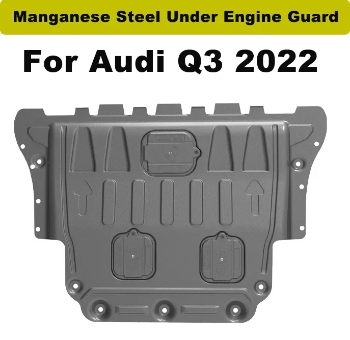 

Для Audi Q3 2022, автомобильные аксессуары, марганцевая сталь, защитное устройство двигателя, капот двигателя, горячая распродажа