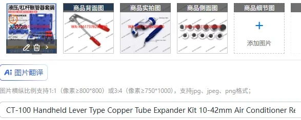 

CT-100 Handheld Lever Type Copper Tube Expander Kit 10-42mm Air Conditioner Repair Tool Hand Expander for HVAC Professionals