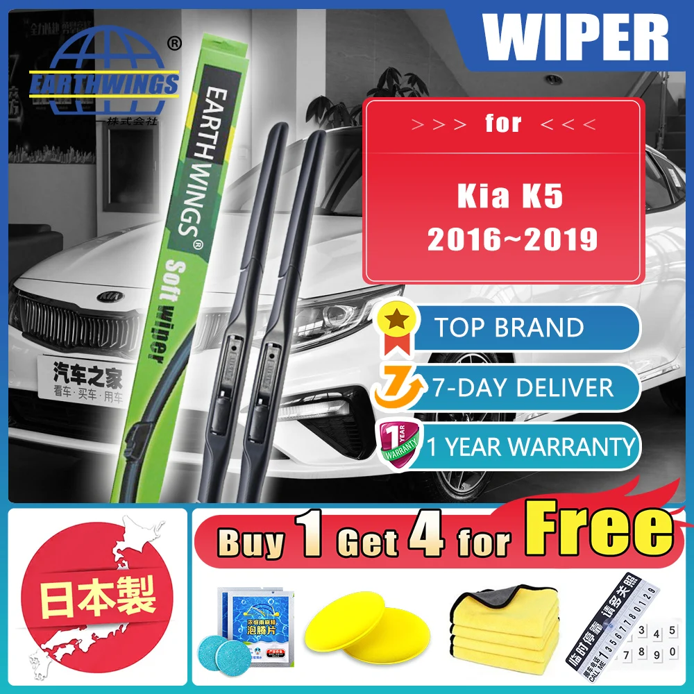 For Kia K5 2016~2019 2017 JF Optima Front Rear Set Windshield Wipers Auto Blades Rubbe Protective Windscreen Clean 24