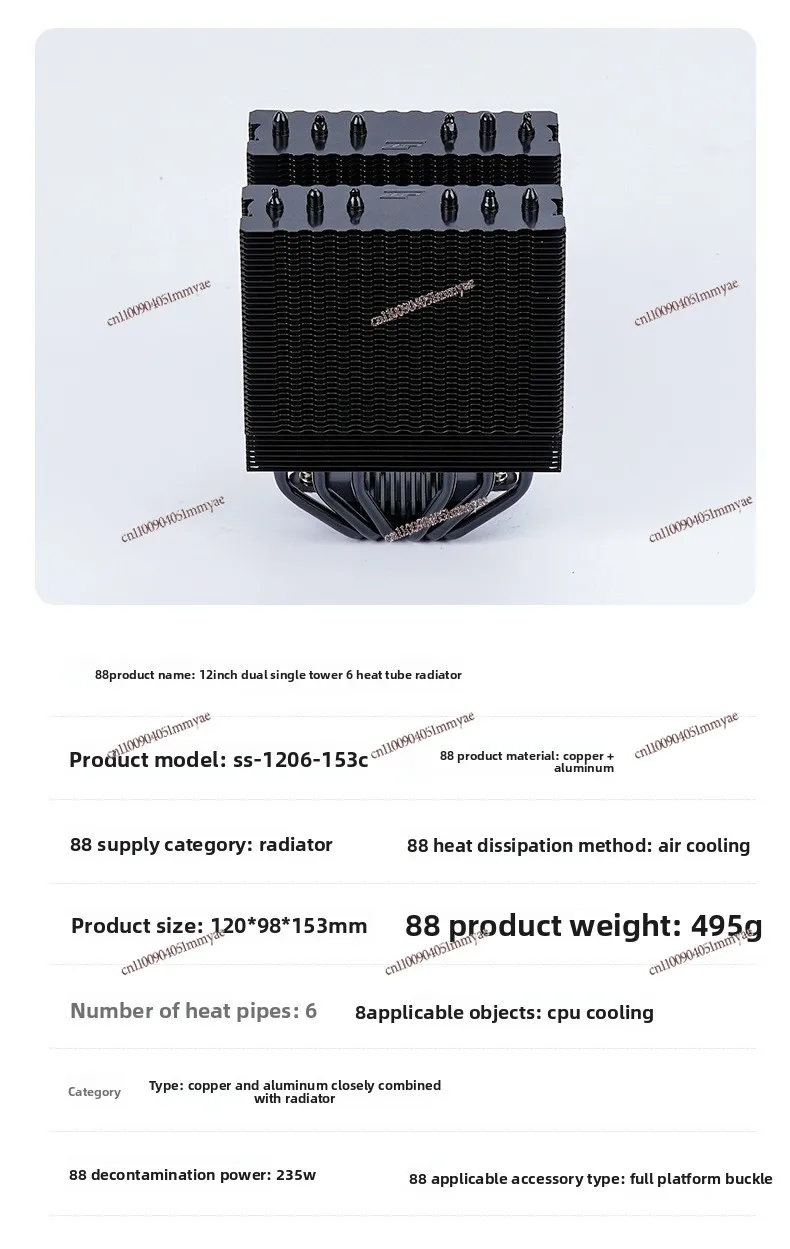 Twin towers 6 heat pipe air-cooled CPU radiator desktop computer 1200AMD1700 silent