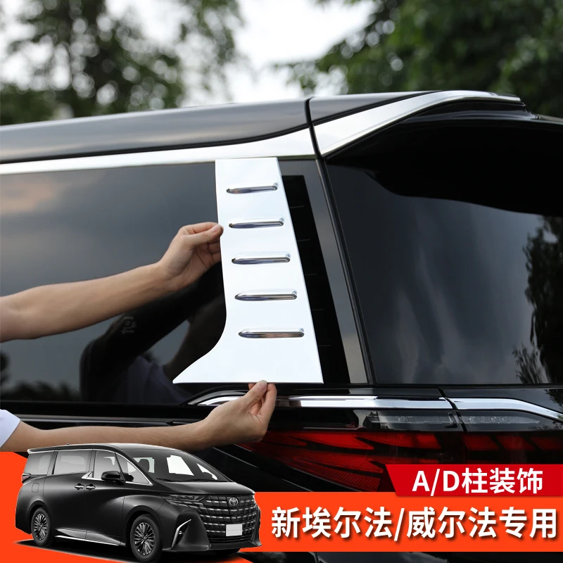 

Premium ABS Chrome Window Trim Set for 2024-2025 Toyota Alphard/Vellfire 40 Series - A/B/C/D Pillar Cover Upgrade