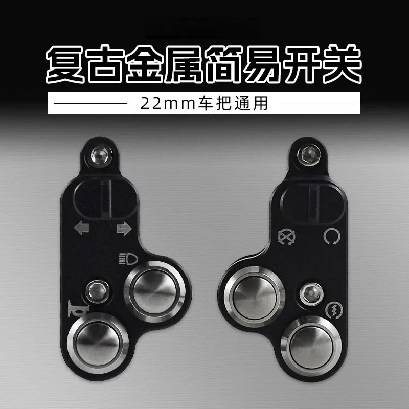 for Motorcycle accessories modification retro simple switch headlight turn signal aluminum alloy multi-function simple double fl