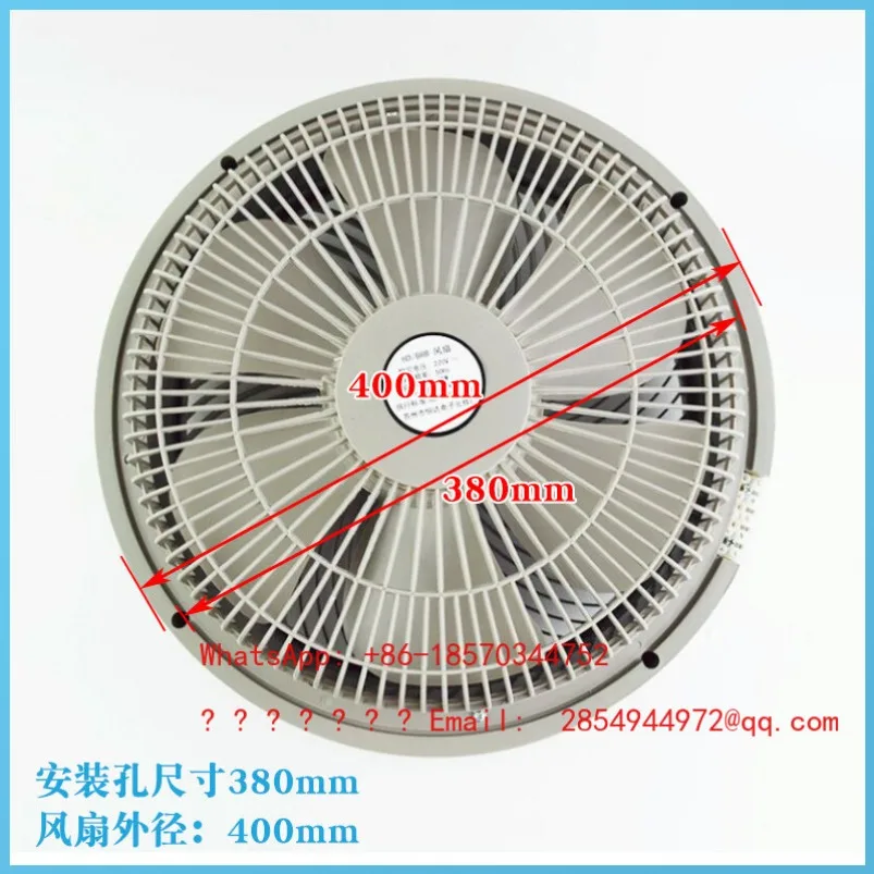 Round Fan Freight Elevator Car Roof Special 220V Exhaust Cooling Ventilation