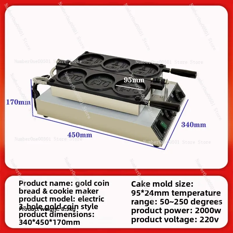Korean Drama Style Electric Bread Mold Gas - powered Gold Coin Toaster Baking Tool for Street Vending