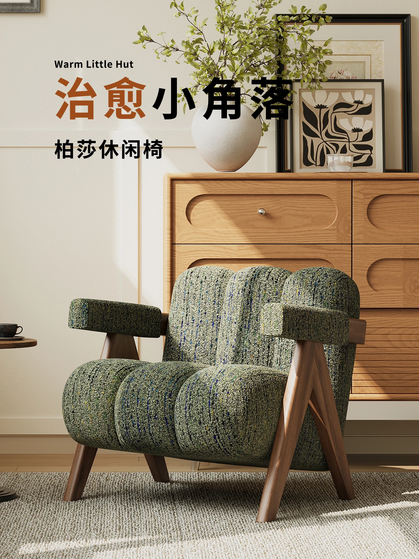 

Medieval Single Sofa Chair Casual Small Apartment Light Luxury High-end Living Room Single Chair Solid Wood French Retro