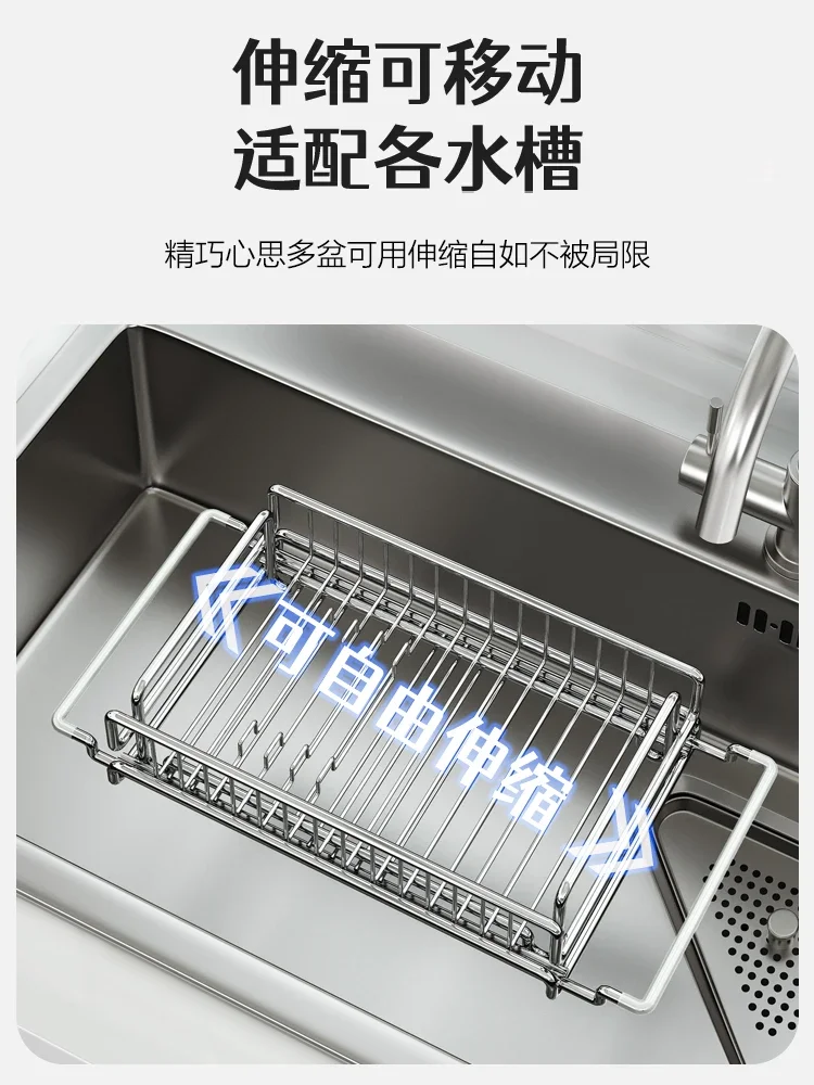 Stainless steel kitchen telescopic frame sink for washing fruits and vegetables, basket, bowl, plate, water cup storage rack