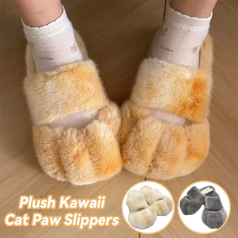 

Милые тапочки с кошачьими лапами, домашние удобные плюшевые меховые мужские зимние домашние тапочки на плоской подошве, хлопковая домашняя обувь для спальни