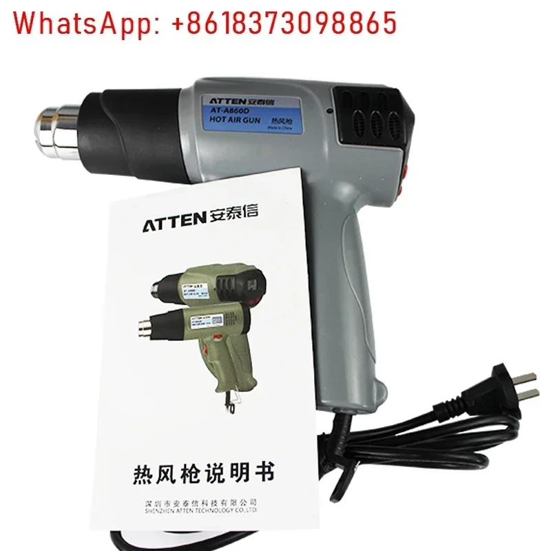 

A822D/A860D digital display handheld hot air dryer baking gun